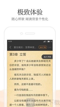 ob欧宝娱乐官网入口